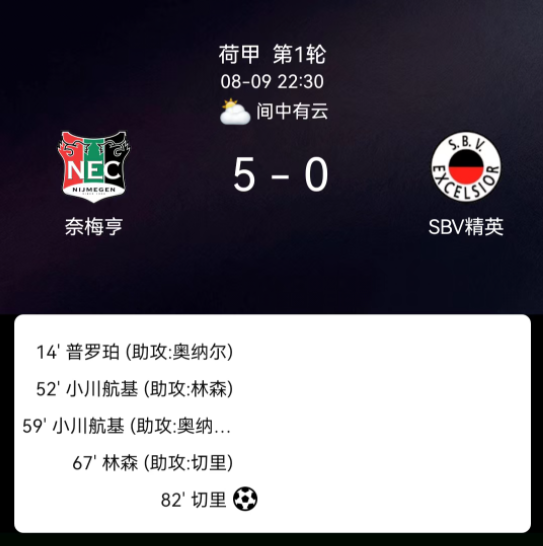 事或体育事 事或体育事
