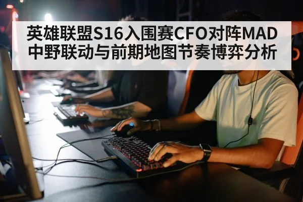 computer gaming keyboard